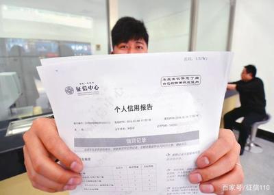 征信體系再進階 覆蓋10億自然人，服務普惠金融與小微經濟